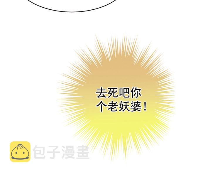 第18话 心肝小宝贝77