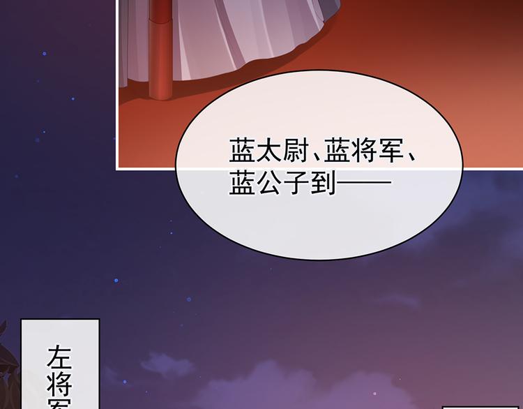 第51话 永结同心72