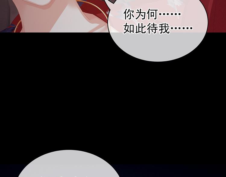 第75话 夏侯非月，跪下！127