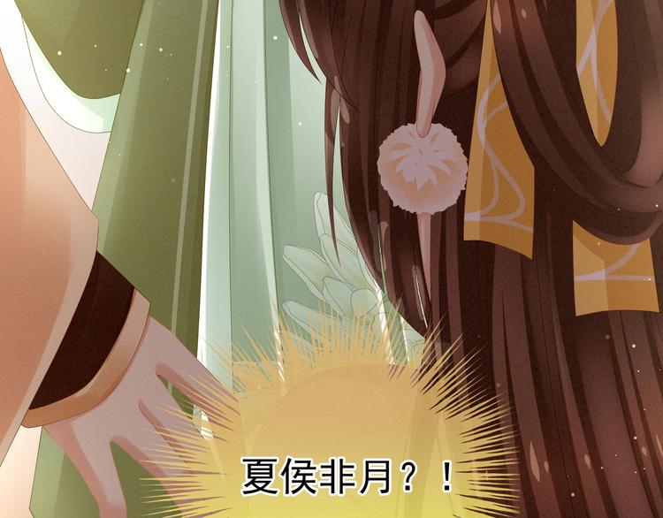 第6话 小美人儿你叫啊！65