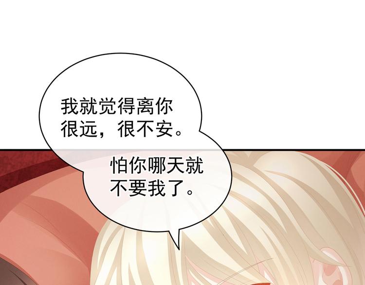 第110话 用我30
