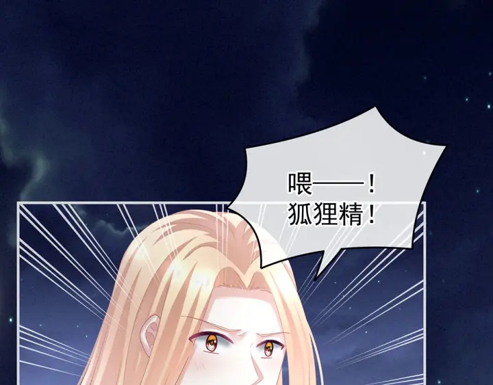 第133话 你是个废物75