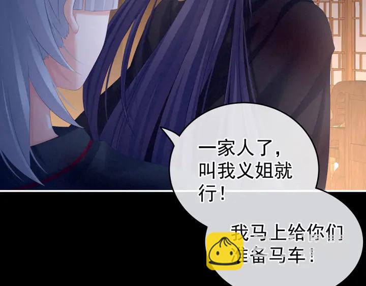 第185话 命悬一线71