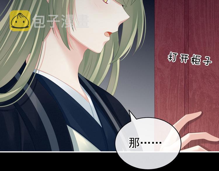 第119话 你竟然这么？！17