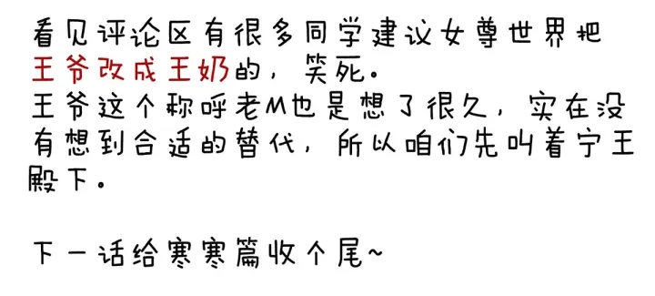 第195话 四海清平，天下安宁125