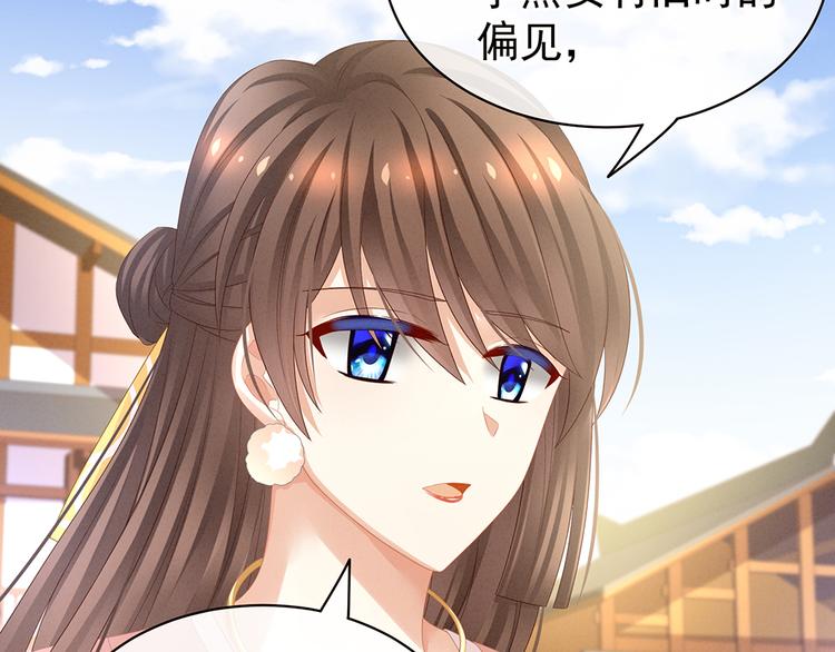 第45话 你们的结合是命中注定62
