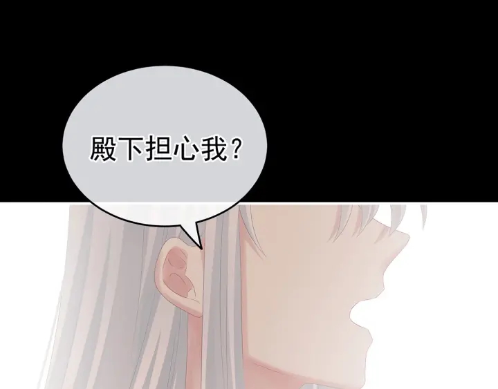 第196话 动手吧131