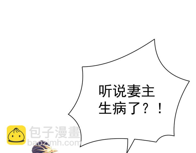 第125话 睡过了78