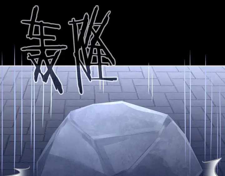 第133话 你是个废物93