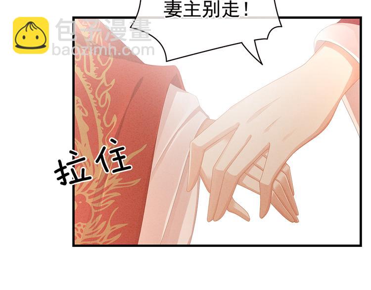 第54话 洞房花烛夜61