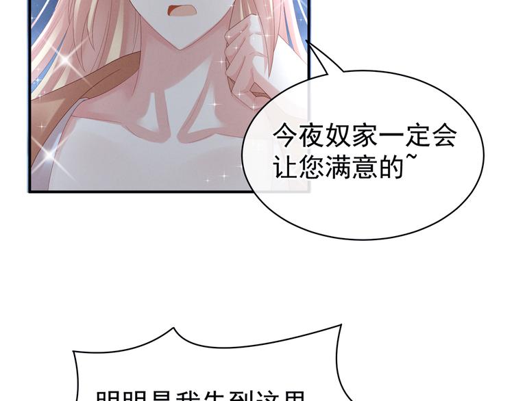 第30话 兄弟们不要争了15