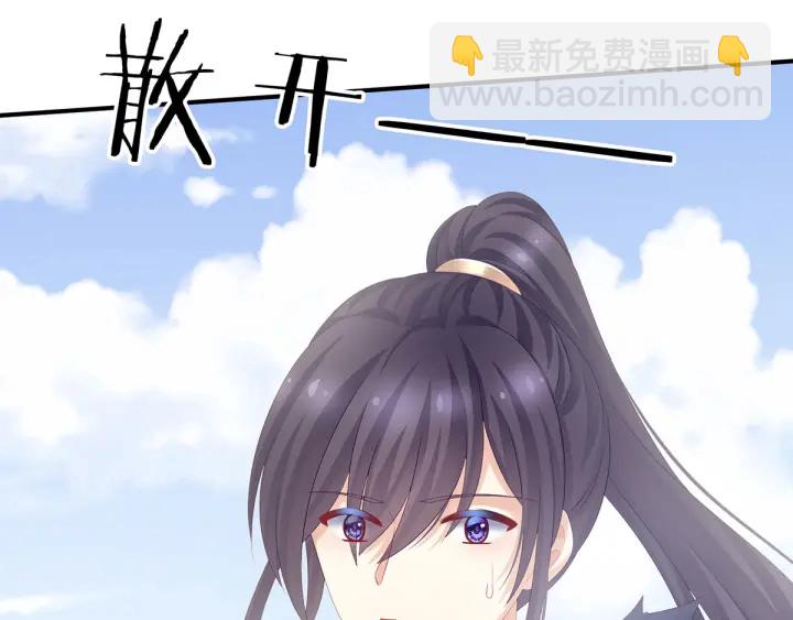 第175话 宣示主权90