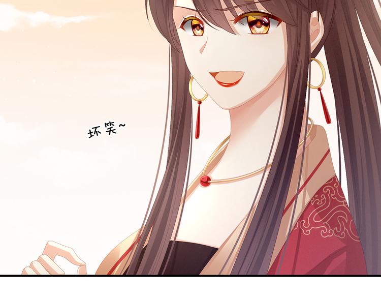 第83话 千寒被欺负了！25