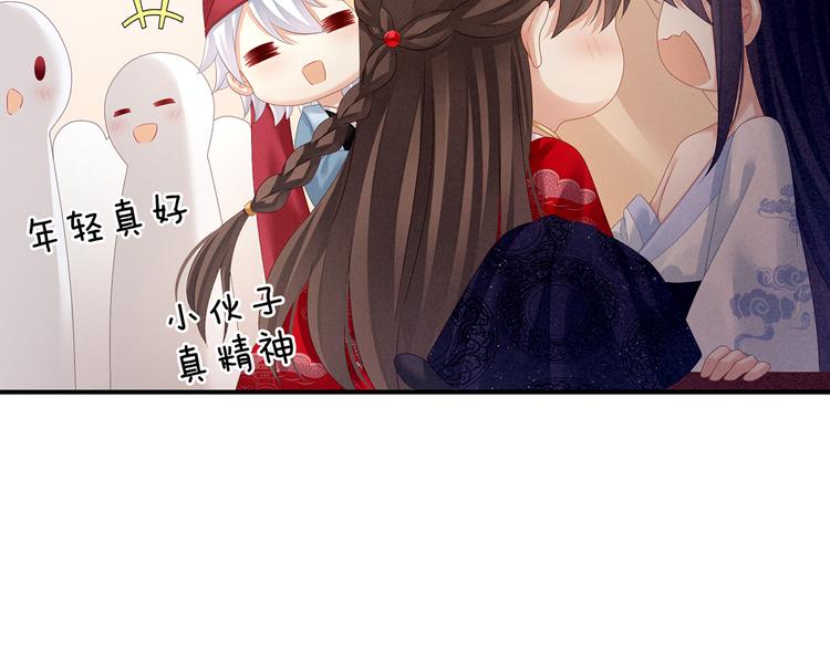 第126话 不听话就弄痛你64