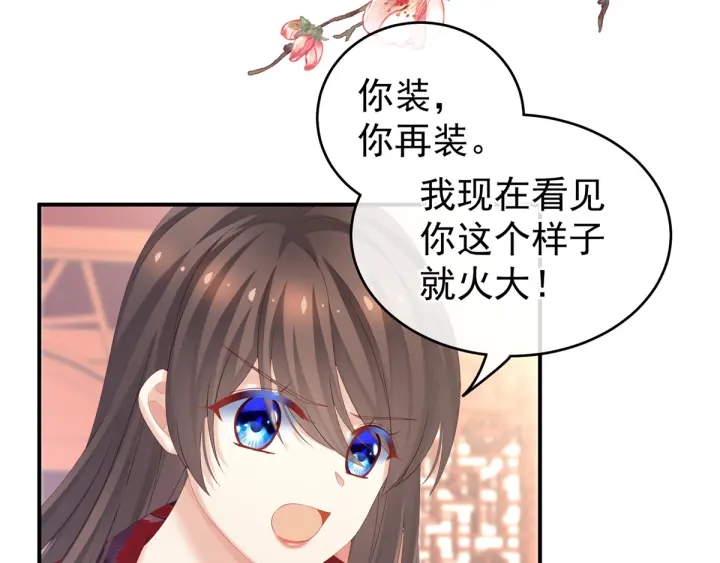 第167话 打屁屁12