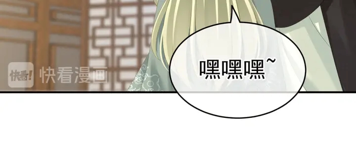 第148话 要个孩子吧99