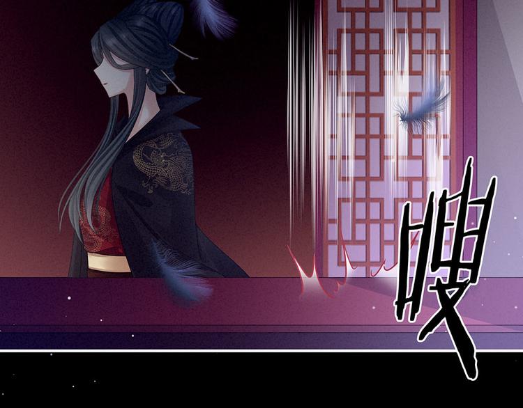 第67话 他已经是我的人了84