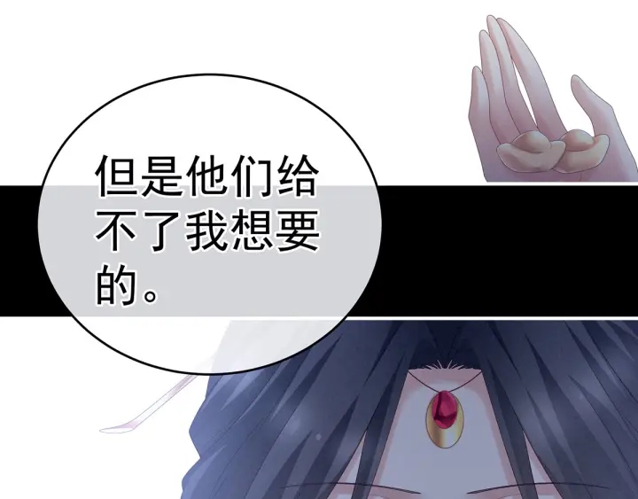 第194话 我到底算什么？111