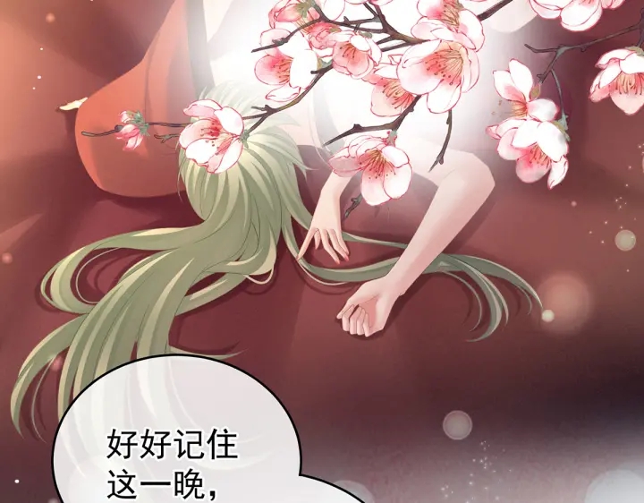 第202话 诚实的躯体51