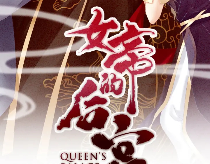 第202话 诚实的躯体6