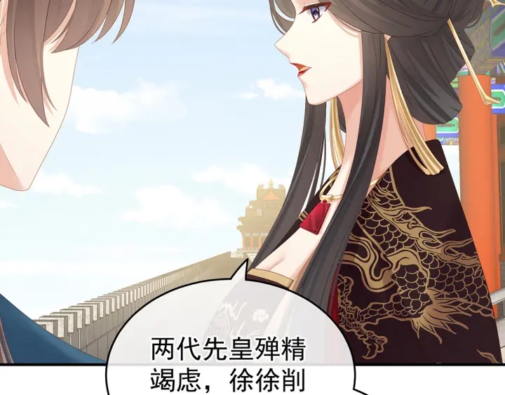 第156话 这就是王者53