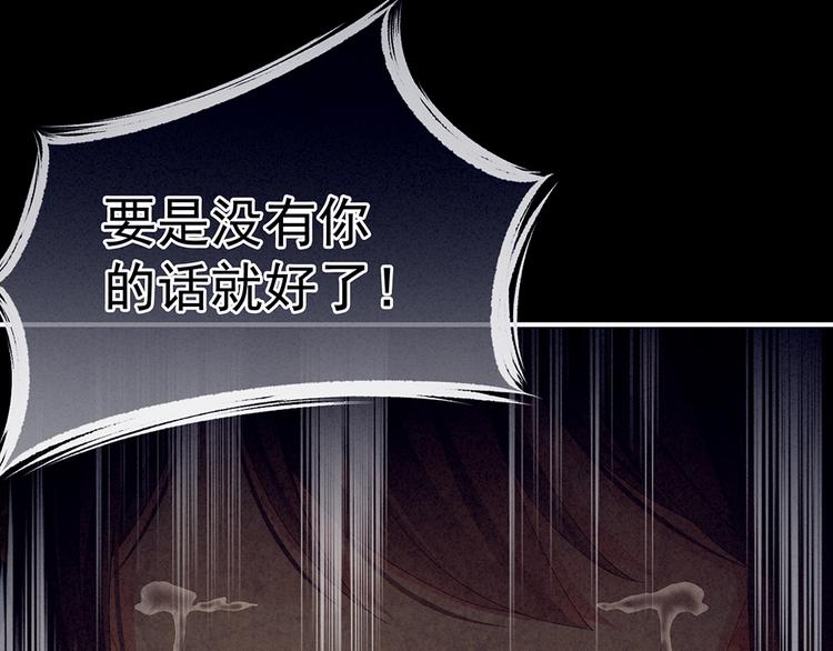 第68话 正室vs白月光78