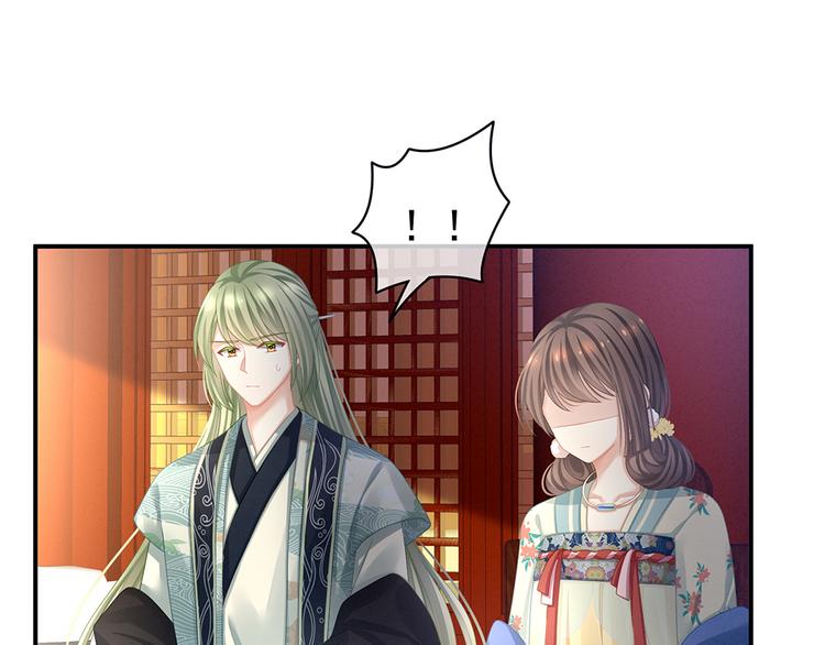 第66话 美人惊鸿舞64