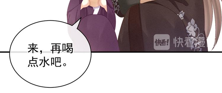 第105话 喜当爹！16