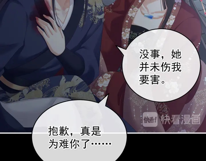 第198话 英雄末路51