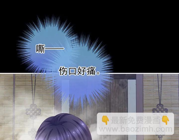 第186话 用我的体温将你45