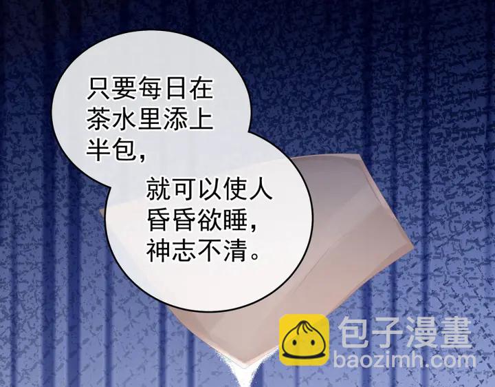 第202话 诚实的躯体113