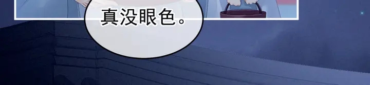 第135话 刁难81