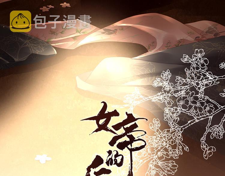 第55话 激烈交战2