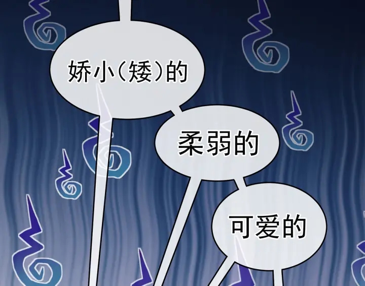 第168话 喜欢公主这样的74