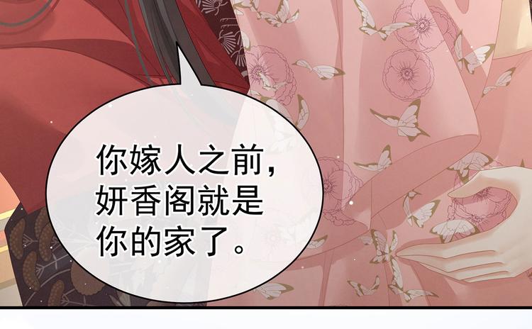 第106话 爆发36