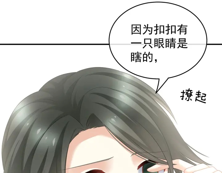 第210话 妻主又带男人回来了111