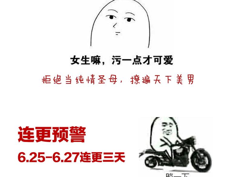 第129话 碰我123