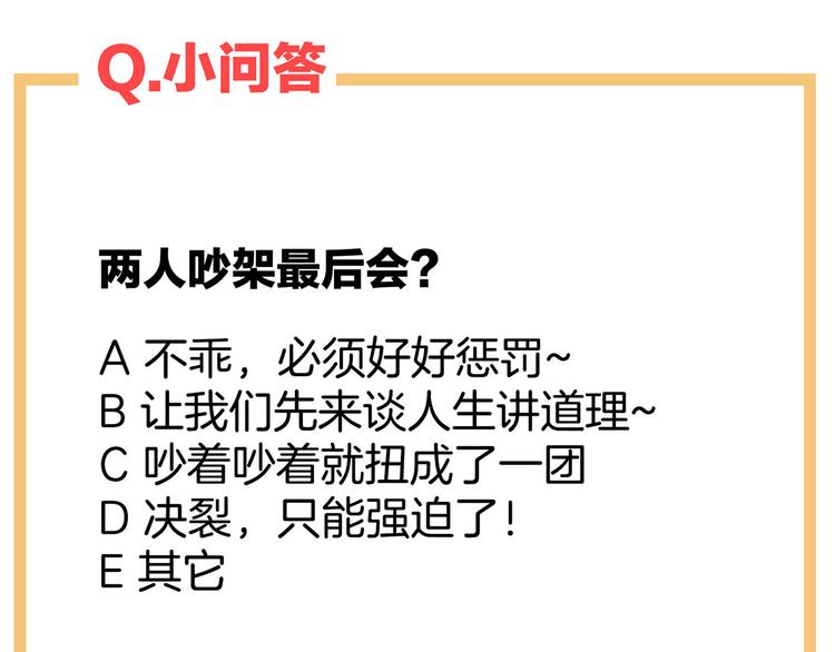 第106话 爆发126