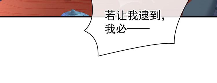 第90话 表白36