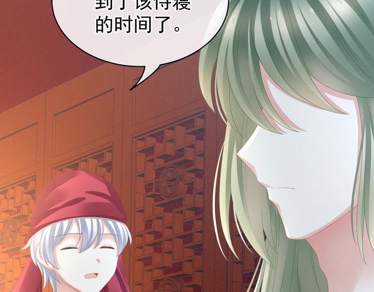 第16话 昔日大婚时66