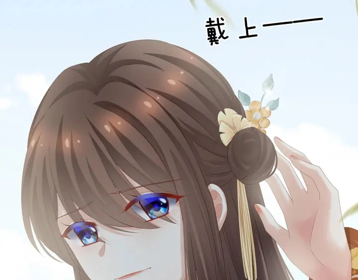 第170话 初吻是奶香味的41