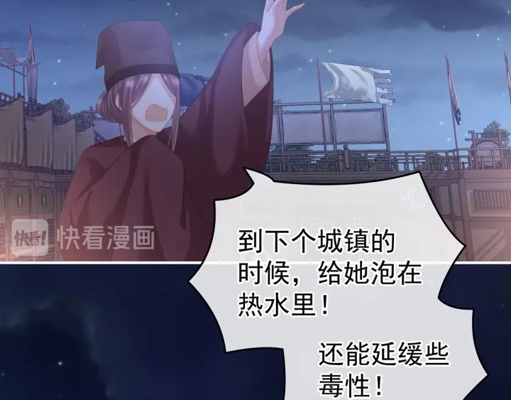 第185话 命悬一线81