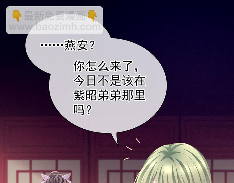 第103话 谁说清白定贵贱？91