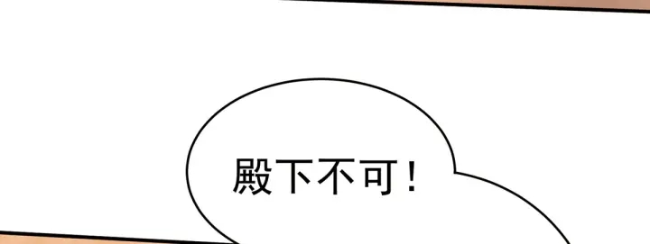 第199话 宁王夫要换人？35