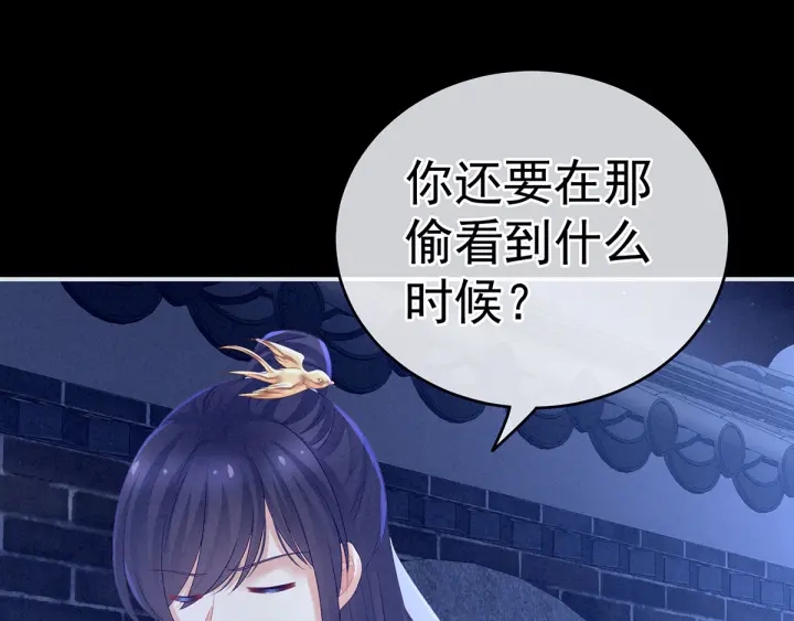 第150话 心疼93