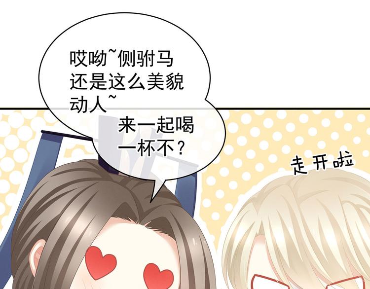 第117话 不！听我解释！26