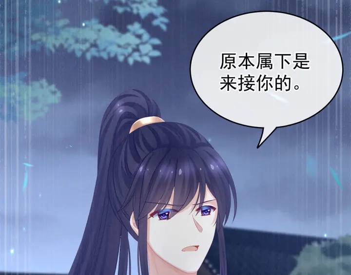 第174话 谁都能爬上你的床？122