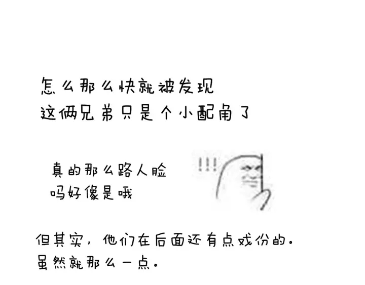 第174话 谁都能爬上你的床？132