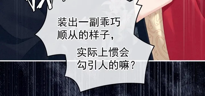 第147话 这辈子只能是她18