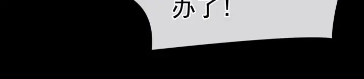 第212话 喜欢昭儿主动吗？93